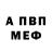 Метадон VHQ mega puk