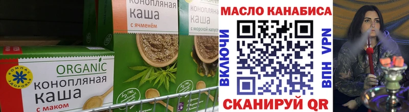 площадка клад  Калуга  Canna-Cookies конопля 