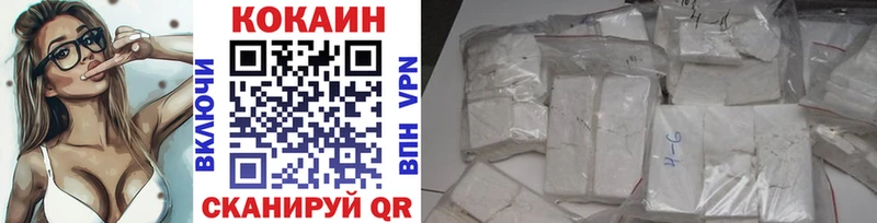 OMG как зайти  Калуга  КОКАИН Колумбийский 