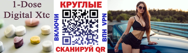 Ecstasy XTC  darknet наркотические препараты  Калуга  купить закладку 