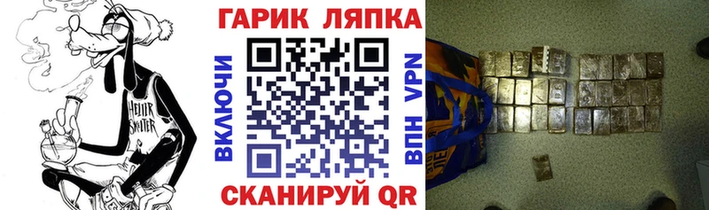 Гашиш убойный Калуга
