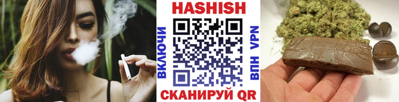 ГАШИШ Premium  Калуга 