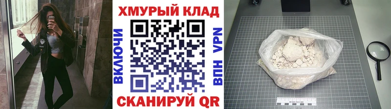 Героин Heroin наркотики Калуга