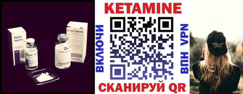 КЕТАМИН ketamine  мега как войти  Калуга 