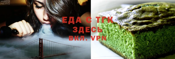 ALPHA PVP Богородицк