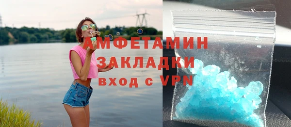 ALPHA PVP Богородицк