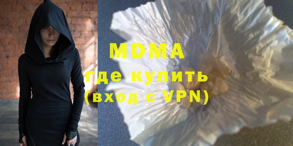 ALPHA PVP Богородицк