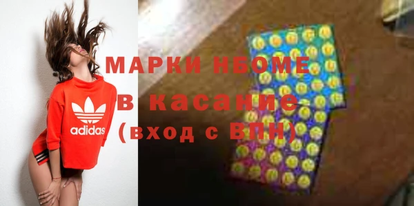 ALPHA PVP Богородицк