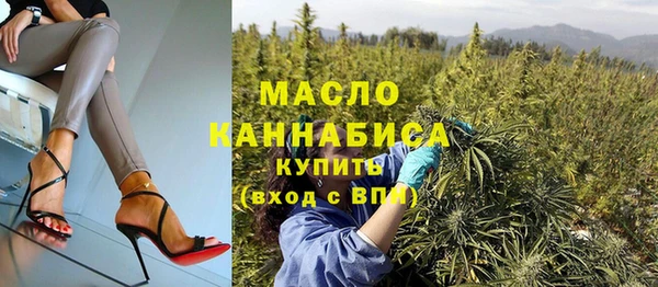 трава Богородск