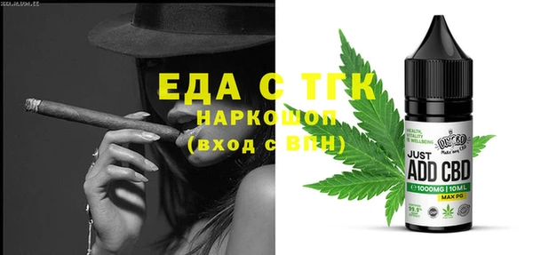 трава Богородск