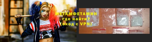 трава Богородск