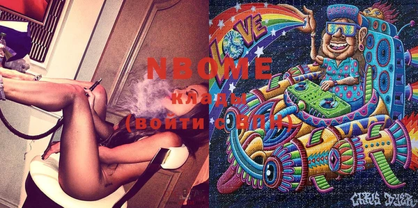 ALPHA PVP Богородицк