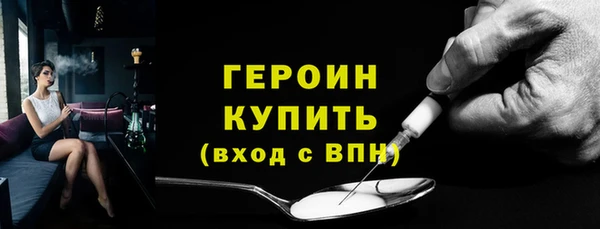трава Богородск