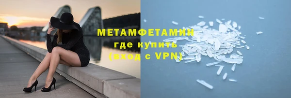 трава Богородск