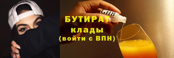 трава Богородск