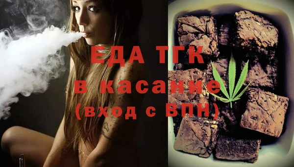 трава Богородск