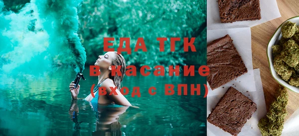 трава Богородск