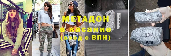 трава Богородск