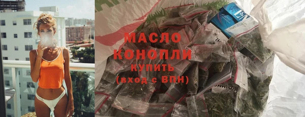 ALPHA PVP Богородицк