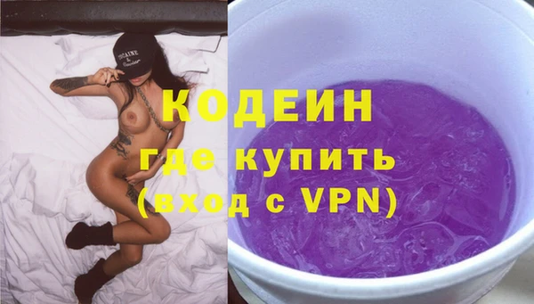 трава Богородск