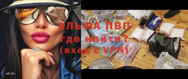 трава Богородск