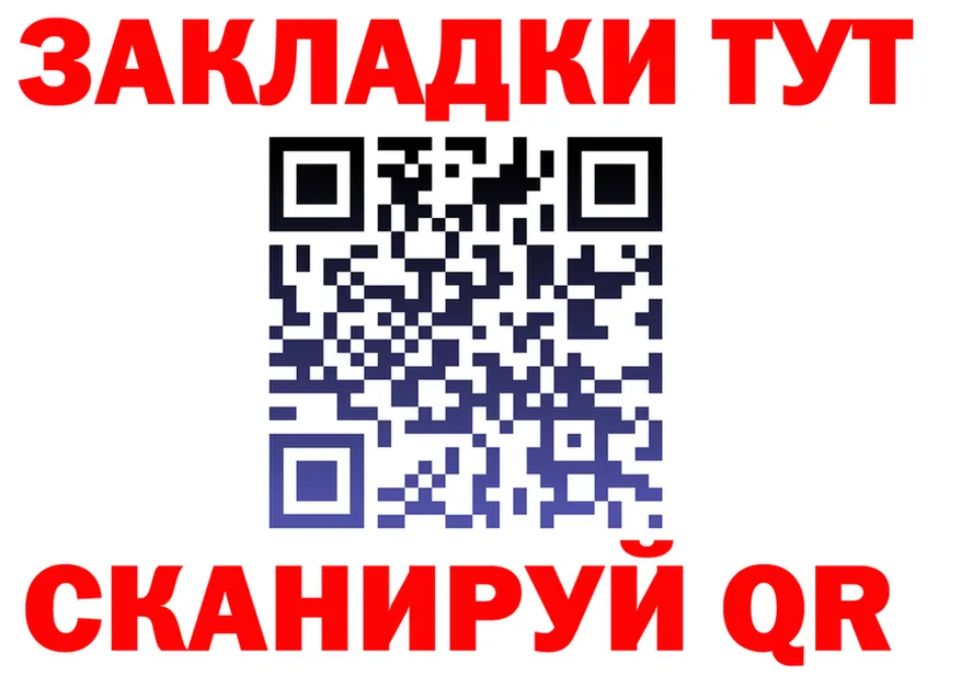 A-PVP Соль зеркало площадка kraken Калуга