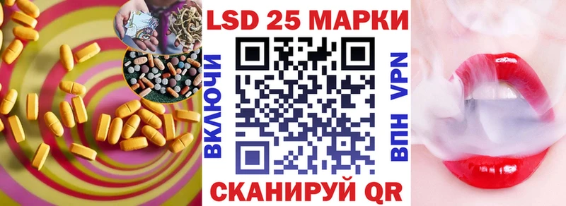 LSD-25 экстази кислота Калуга