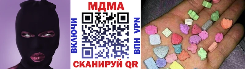 МДМА Molly  купить наркоту  Калуга 