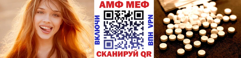 Метамфетамин мет  где найти   ОМГ ОМГ tor  Калуга 