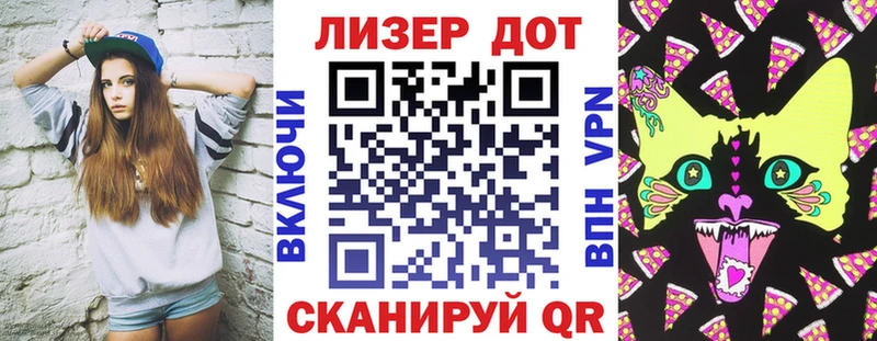 Марки 25I-NBOMe 1,8мг Калуга